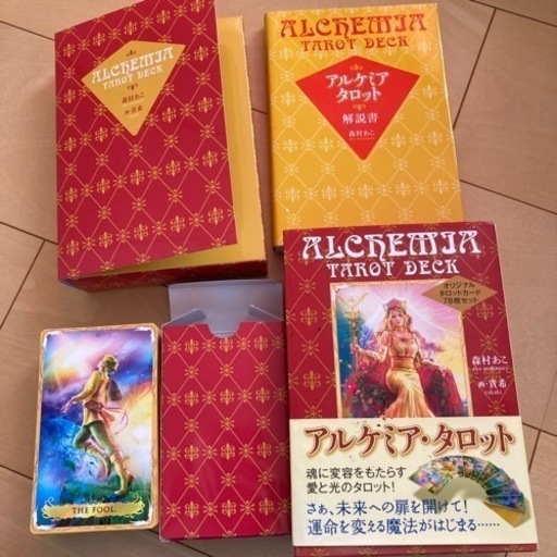 占い　タロット