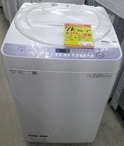 ID:G60512603　洗濯機　7K　シャープ　18年式　※キズ有