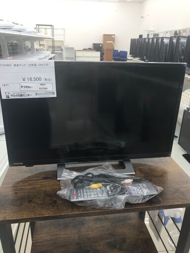 ★ジモティ割あり★ TOSHIBA 液晶テレビ  年式22年製 動作確認／クリーニング済み HJ3368