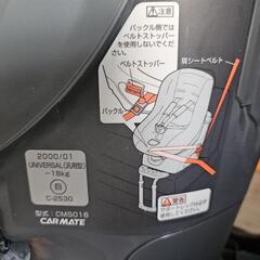チャイルドシートの画像