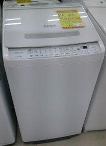ID:G60512733　洗濯機　7K　日立　22年式　※インバーター式