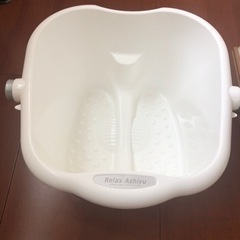 足湯　足湯バケツ　温泉　お風呂用品