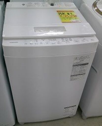 ID:G60512788　洗濯機　8K　東芝　18年式　※キズ有