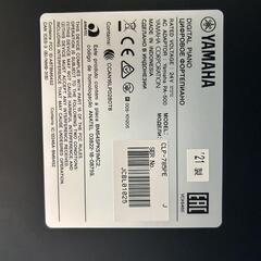 電子ピアノ　CLP785PEの画像