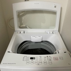 【ニトリ】洗濯機