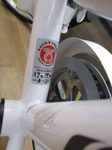 MYLOVER 自転車 中古品 20インチ 【ハンズクラフト宜野湾店】