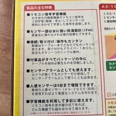 パソコン 周辺機器の画像