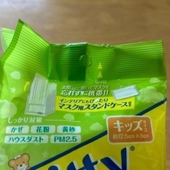 こども用マスクの画像