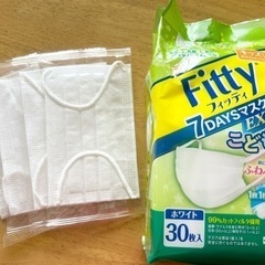 こども用マスク