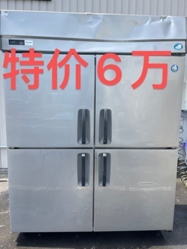 家電 キッチン家電 冷蔵庫