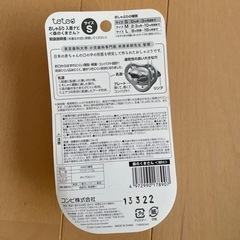Combi のおしゃぶりの画像
