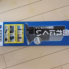 ps4 スタンド