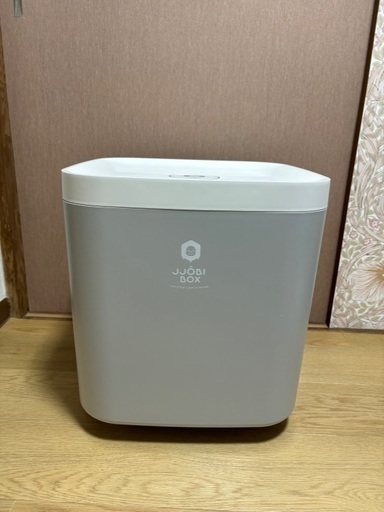 ジョビおもちゃ除菌収納ボックスグレー