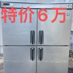 家電 キッチン家電 冷蔵庫