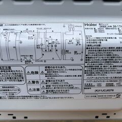 Haier 電子レンジ JM-17H-60 2018年製 ハイアールの画像