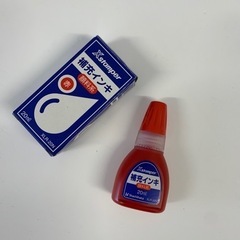 シャチハタ　インク　赤色　Xスタンパー用　未開封