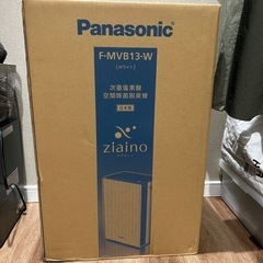 ジアイーノ　F-MVB13