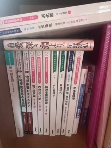 看護教科書　学生　看護師 看護教科書 学生 看護師 教科書・参考書 | 看護 | 書籍 | 医学書院