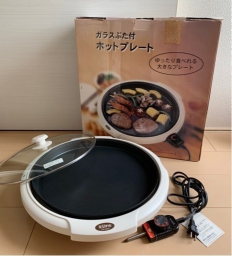 家電 キッチン家電 ホットプレート