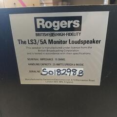スピーカー　Rogers The LS3/5A Monitor Loudspeakerの画像