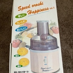 家電 キッチン家電 ジューサー、ミキサー