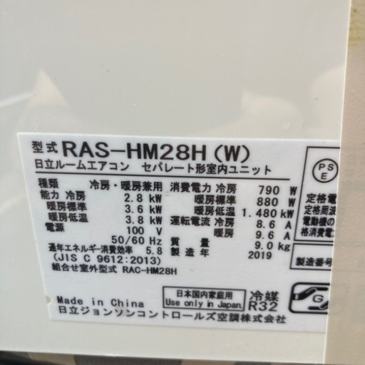 家電 季節、空調家電 エアコン