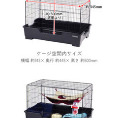 小動物用飼育ケージ　三晃商会のワイルドホーム