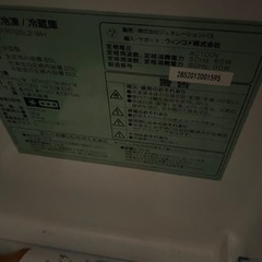 レトロデザインの新しい冷蔵庫　格安での画像