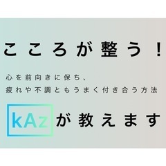 3名限定❗️ 部下へ指導【育成方法】サポート・コーチングします✨