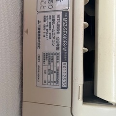 エアコン99年製　95年製　2台