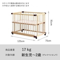 【取引済】ファルスカ ベビーベッド(添い寝安全ベルト付)の画像