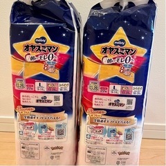 【未開封】オヤスミマン　ビッグ以上 女の子　22枚入り×2パックの画像