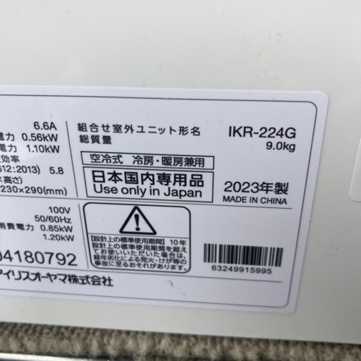 家電 季節、空調家電 エアコン | ヤマダウェブコム