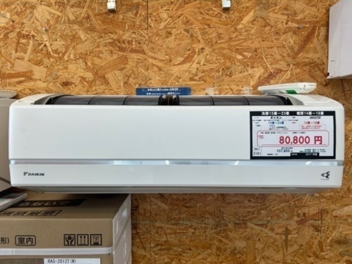 ☆☆（2181）【格安・・中古・・エアコン】　2017年製　ダイキン　5.6KW売ります☆☆
