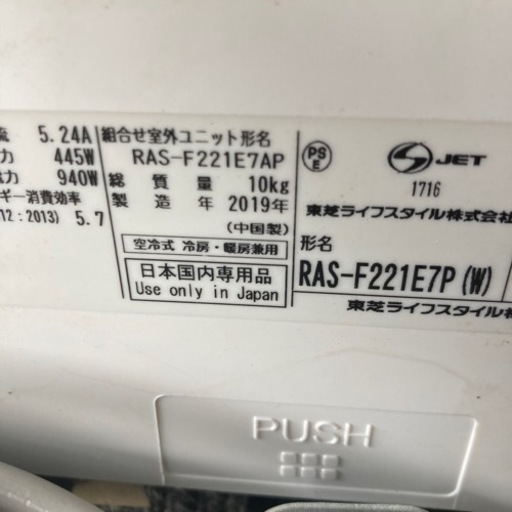 家電 季節、空調家電 エアコン