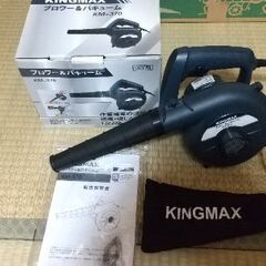 決まりました【中古美品】ハンディブロワー&バキューム KM-370