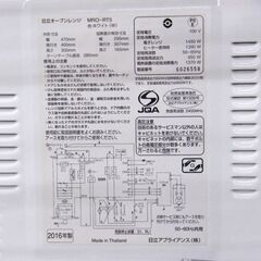 ④ オーブンレンジ MRO-RT5 日立 2016年製 18L ターンテーブル ホワイト 白 HITACHI 家電 キッチン家電 札幌市 厚別区の画像