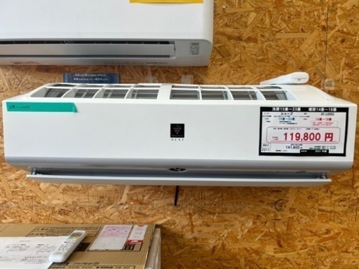 ☆☆（2211）【格安・・中古・・エアコン】　2021年製　シャープ　5.6KW売ります☆☆