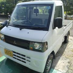 平成20年式 ミニキャブトラック2WD 走行少ない 22万円
