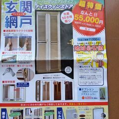 取引終了　💓東芝冷凍冷蔵庫・６枚扉両開きタイプ・４７１L💓の画像