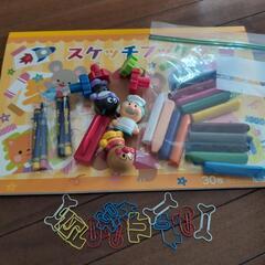 う【決まりました】子供用品 ベビー用品 おもちゃ
