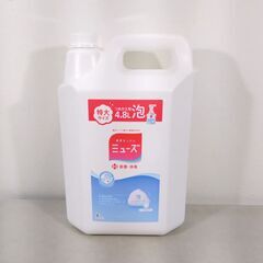 【新品・未使用・未開封】ミューズ 泡ハンドソープ 詰替え用 4.8L