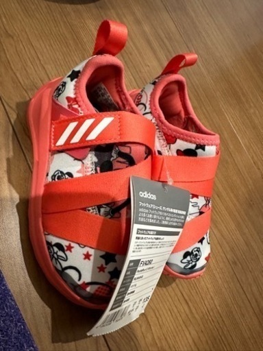 adidas13.5(取引中)