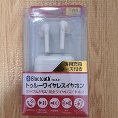 Bluetooth　ワイヤレスイヤホン
