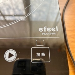 美品IH 単身用 1個口！の画像