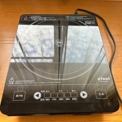 美品IH 単身用 1個口！の画像