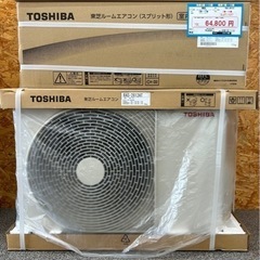 ☆☆【格安・・新品・・エアコン】　2022年製　東芝　2.8KW売ります☆☆