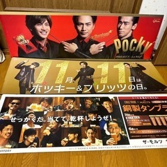 三代目 J Soul Brothers