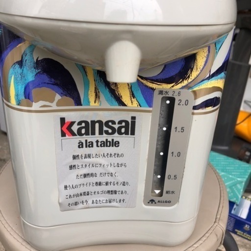 NO：1267 オルゴ電気ポット　日本製❣️  美品❣️