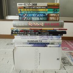 ガンダム関連書籍167冊貴重本多数